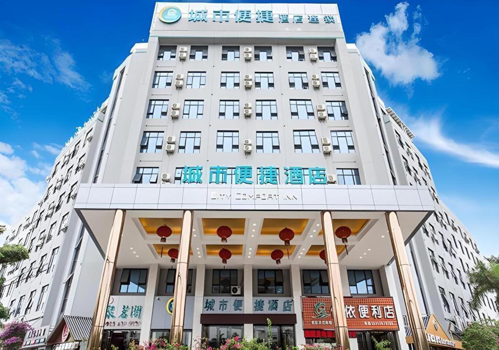 City Comfort Inn Qinzhou Port District Central Square Longmen  Buitenkant foto